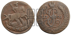 Денга 1791 года (без букв, Аннинский монетный двор)
