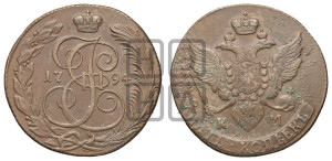 5 копеек 1794 года КМ (КМ, Сузунский монетный двор)