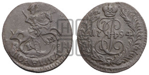 Полушка 1794 года КМ (КМ, Сузунский монетный двор)