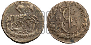 Денга 1795 года ЕМ (ЕМ, Екатеринбургский монетный двор)