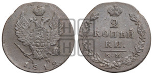 2 копейки 1812 года КМ/АМ (Орел обычный, КМ, Сузунский двор)
