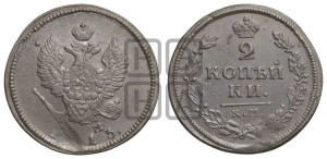 2 копейки 1813 года КМ/АМ (Орел обычный, КМ, Сузунский двор)