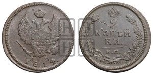 2 копейки 1814 года КМ/АМ (Орел обычный, КМ, Сузунский двор)