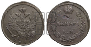 Деньга 1814 года КМ/АМ (Орел обычный, КМ, Сузунский двор)