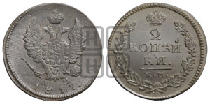 2 копейки 1817 года КМ/АМ (Орел обычный, КМ, Сузунский двор)