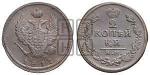 2 копейки 1817 года КМ/АМ (Орел обычный, КМ, Сузунский двор)