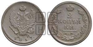 2 копейки 1817 года КМ/АМ (Орел обычный, КМ, Сузунский двор)