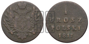 1 грош 1817 года IВ