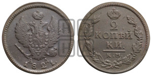 2 копейки 1821 года КМ/АД (Орел обычный, КМ, Сузунский двор)