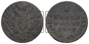 1 грош 1823 года IВ