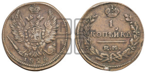 1 копейка 1824 года ЕМ/ПГ (Орел обычный, ЕМ, Екатеринбургский двор)