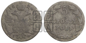 5 грошей 1824 года IВ
