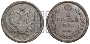 2 копейки 1827 года КМ/АМ (КМ, крылья вверх)