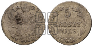 5 грошей 1827 года FH