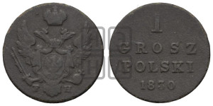 1 грош 1830 года FH