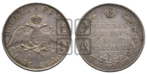 1 рубль 1831 года СПБ/НГ (Орел с опущенными крыльями)