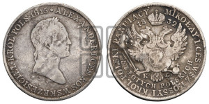 5 злотых 1832 года KG