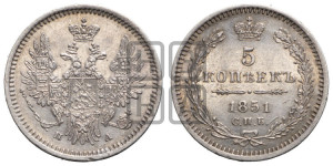 5 копеек 1851 года СПБ/ПА (орел 1851 года СПБ/ПА, узкий хвост из 7-ми перьев, боковые перья отдалены от центрального)