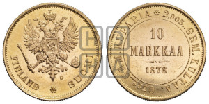 10 марок 1878 года S