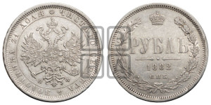 1 рубль 1882 года СПБ/НФ (орел 1859 года СПБ/НФ)