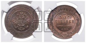 3 копейки 1912 года СПБ