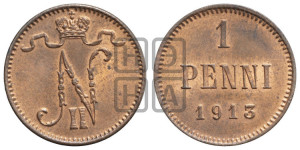 1 пенни 1913 года