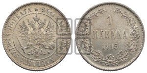 1 марка 1915 года S