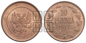 10 пенни 1917 года S