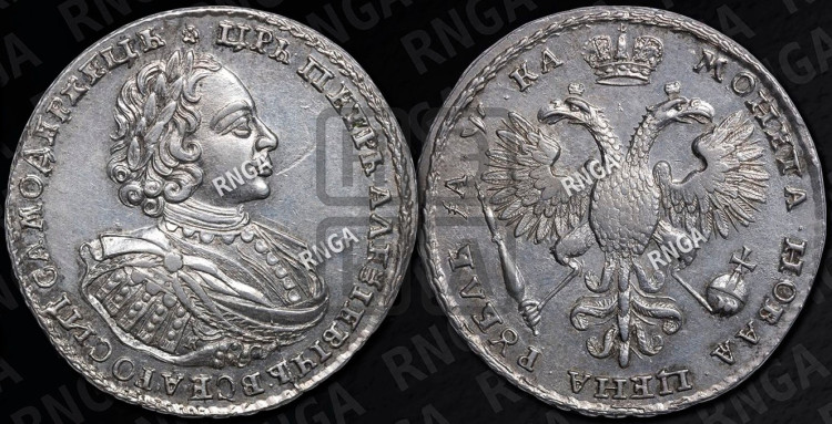 1 рубль 1721 года (портрет в наплечниках, знак медальера К)