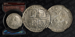 1 рубль 1720 года OK (портрет в латах, знак медальера ОК)
