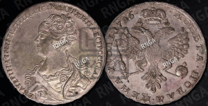 1 рубль 1726 года (Портрет влево, Московский тип, хвост орла узкий)