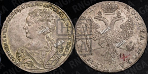 1 рубль 1726 года (Портрет влево, Московский тип, хвост орла узкий)