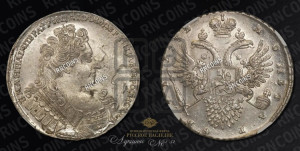 1 рубль 1732 года (остальные разновидности, не выделенные редкостью)