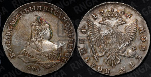 Полтина 1746 года СПБ (СПБ, погрудный портрет)