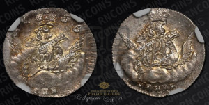 5 копеек 1755 года СПБ (кружок большого формата)