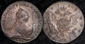 1 рубль 1759 года СПБ / Я I (СПБ, портрет “Ивановский”)