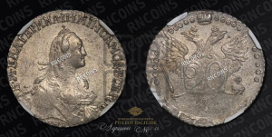 20 копеек 1768 года ММД (без шарфа на шее)