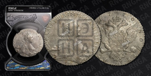1 рубль 1770 года СПБ/СА ( СПБ, без шарфа на шее)