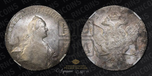 1 рубль 1771 года СПБ/АШ ( СПБ, без шарфа на шее)