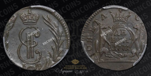 Денга 1771 года КМ (для Сибири)
