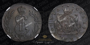 1 копейка 1779 года КМ (для Сибири)