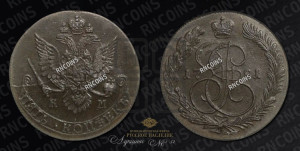 5 копеек 1781 года КМ (КМ, Сузунский монетный двор)