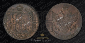 5 копеек 1789 года КМ (КМ, Сузунский монетный двор)
