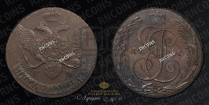 5 копеек 1790 года КМ (КМ, Сузунский монетный двор)