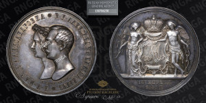 1 рубль 1841 года GUBE F. (На бракосочетание Александра Николаевича, “Свадебный”)