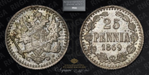 25 пенни 1869 года S