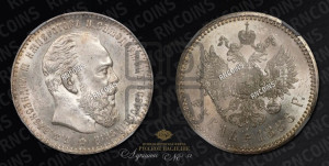 1 рубль 1886 года (АГ) (большая голова)