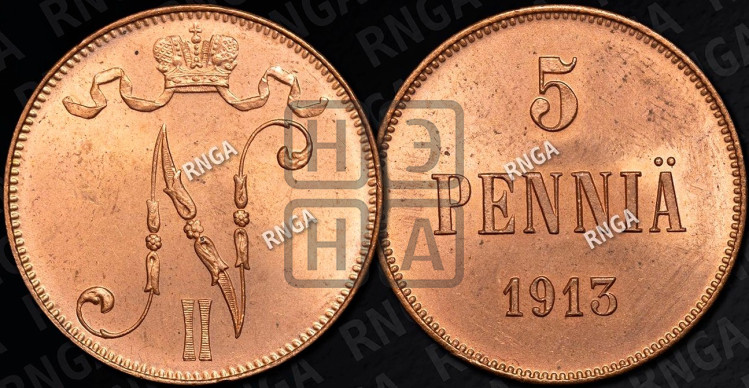 5 пенни 1913 года