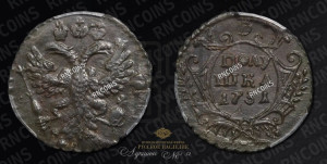 Полушка 1731 года (крест державы простой)