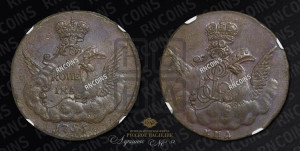 Копейка 1755 года ММД (с орлом в облаках, гурт сетчатый, гурт гладкий)